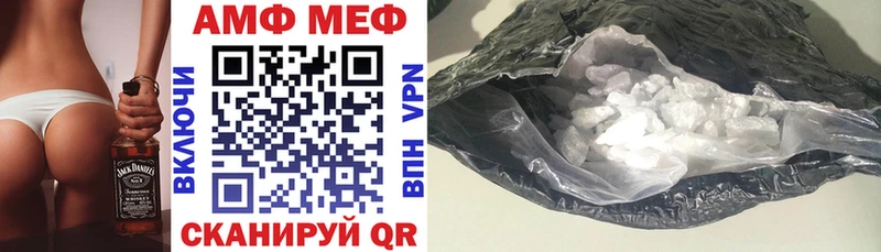 Amphetamine Розовый  Льгов 