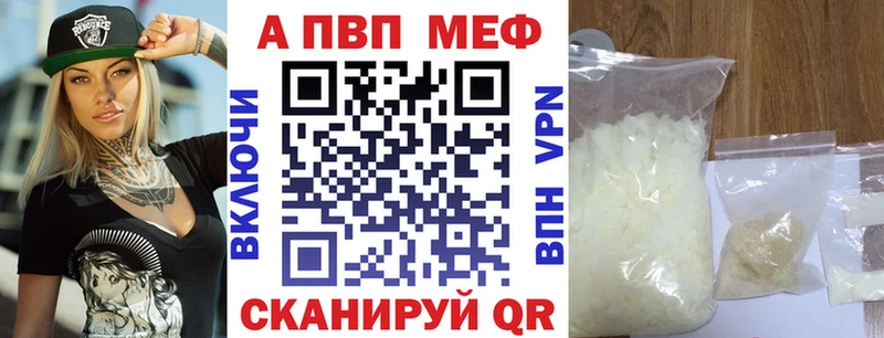 mega зеркало  Льгов  Alfa_PVP кристаллы 