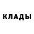 Кодеиновый сироп Lean Purple Drank Stepan Joker