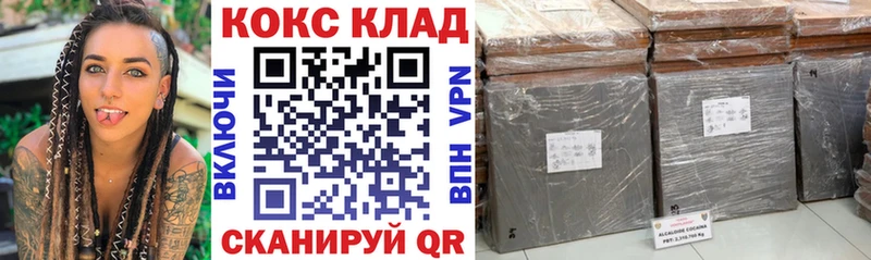 COCAIN Боливия  Льгов 
