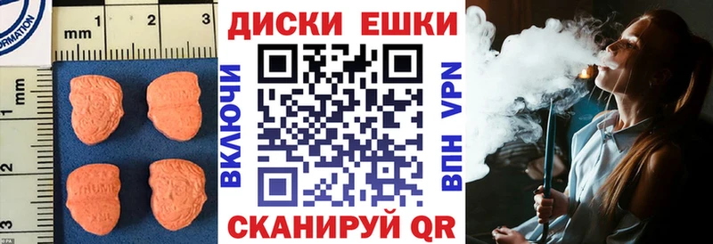 Ecstasy 280 MDMA  Льгов 
