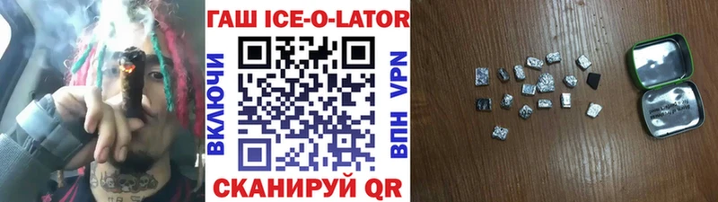 mega ссылки  Льгов  Гашиш убойный 
