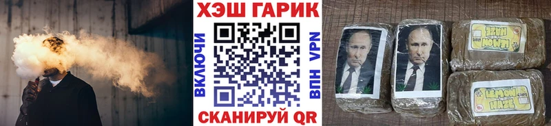 ГАШ Ice-O-Lator Льгов