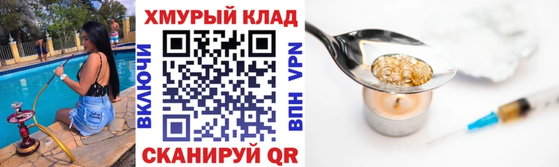 Героин Афган  магазин    Льгов 