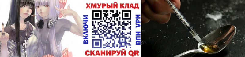 ГЕРОИН Афган Льгов