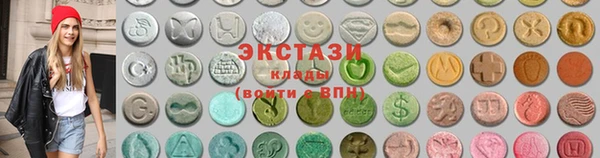 ECSTASY Алексин