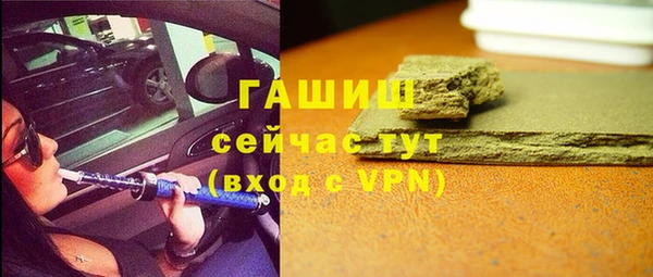 таблы Снежинск