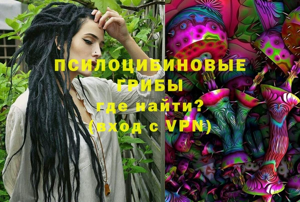 таблы Снежинск