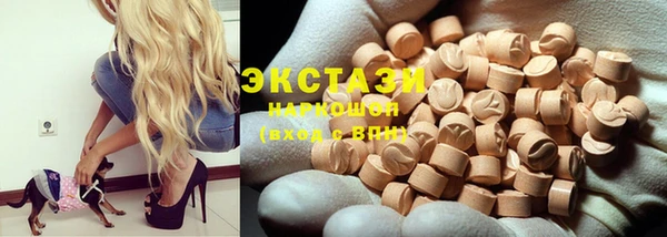 ECSTASY Алексин