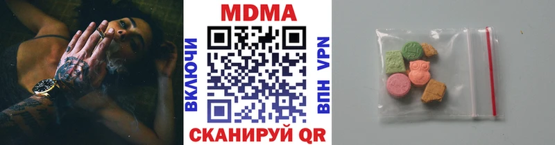МДМА VHQ Льгов