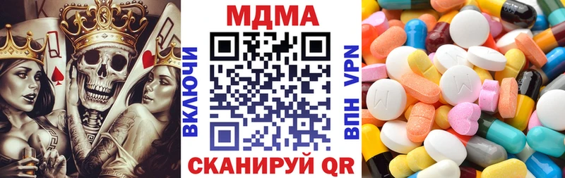 MDMA кристаллы  mega зеркало  Льгов 