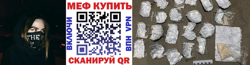 даркнет сайт Льгов mega ONION Меф кристаллы