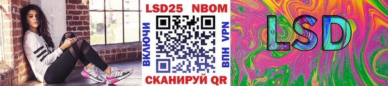 купить наркотик  Льгов  Наркотические марки 1,8мг 