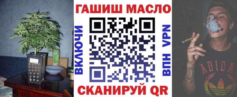 Дистиллят ТГК вейп с тгк  как найти закладки  блэк спрут ONION  Льгов 