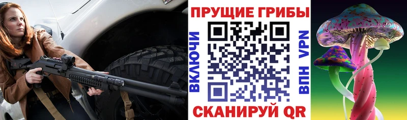 darknet Telegram  Льгов  Галлюциногенные грибы мухоморы 